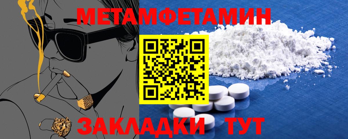 АМФЕТАМИН  Вход с VPN  АМФЕТАМИН  АМФЕТАМИН 98%  Верхний Уфалей 