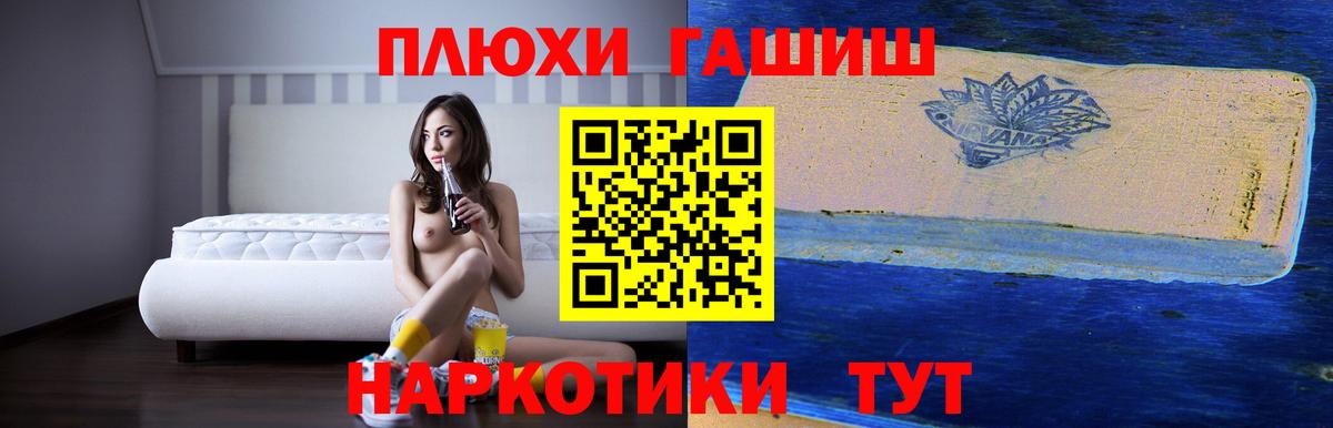 ГАШИШ ice o lator Верхний Уфалей