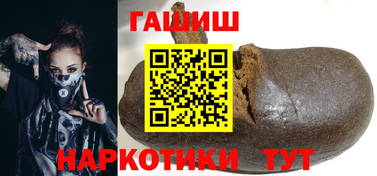 купить  цена  ГАШ ice o lator  Вход с VPN  ГАШИШ Ice-O-Lator  Верхний Уфалей 