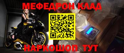 СК Кинель
