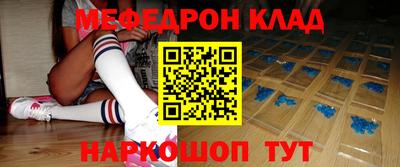 трава Кингисепп