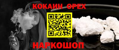 трава Кингисепп