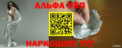 трава Кингисепп