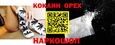 трава Кингисепп