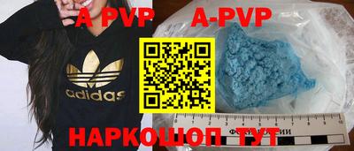 трава Кингисепп