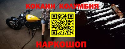трава Кингисепп