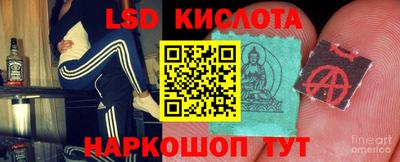 трава Кингисепп