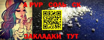 СК Кинель