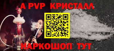 трава Кингисепп