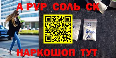 трава Кингисепп