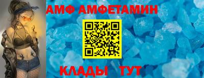 трава Кингисепп