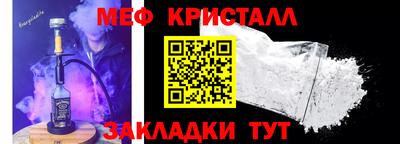 трава Кингисепп