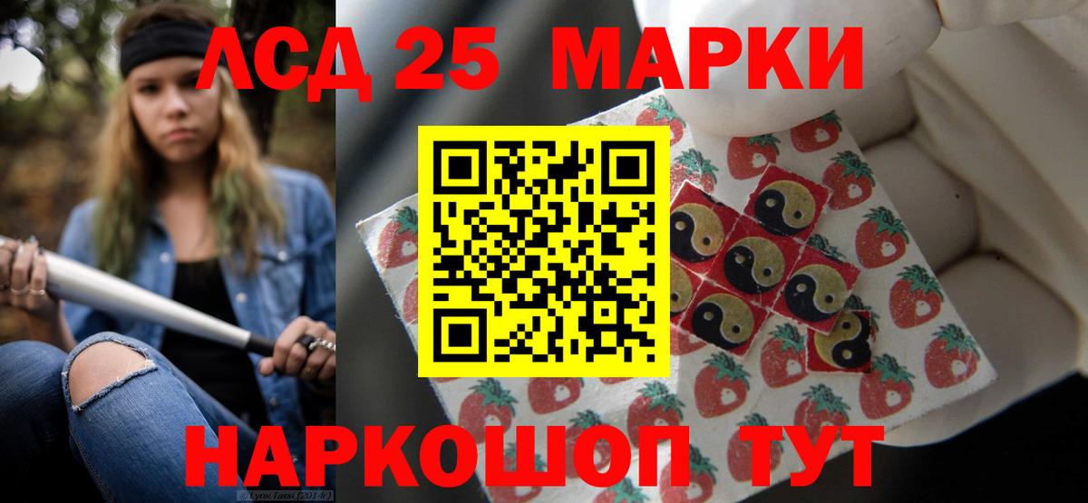 ЛСД экстази кислота Верхний Уфалей