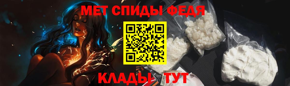 МЕТАМФЕТАМИН Methamphetamine  Вход с VPN  Верхний Уфалей 