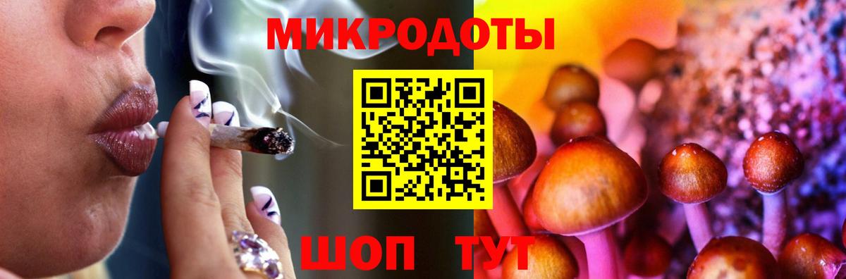 Верхний Уфалей  Галлюциногенные грибы мицелий  Вход с VPN 