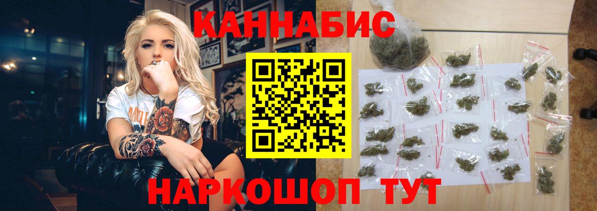 Верхний Уфалей  Марихуана гибрид  Бошки марихуана VHQ  Канабис сатива  Вход с VPN 